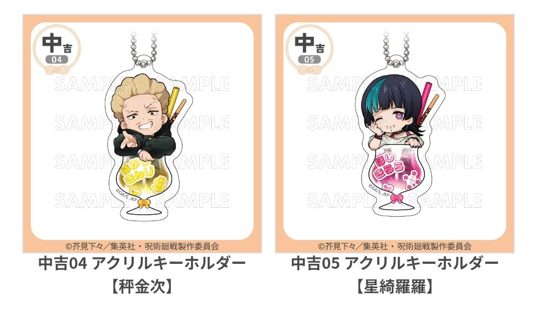 けちゃちゃ tweet media