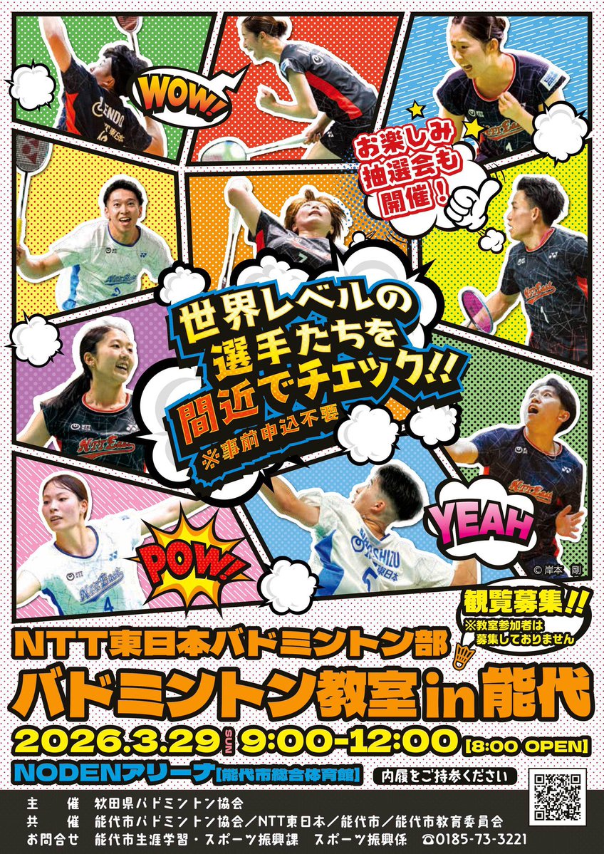 むとちん。🅙 tweet media