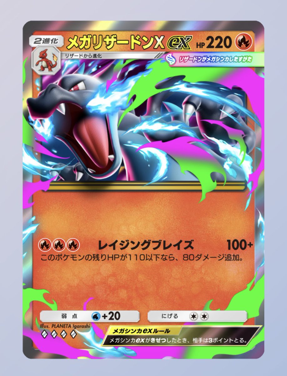 トレヴのポケポケ tweet media