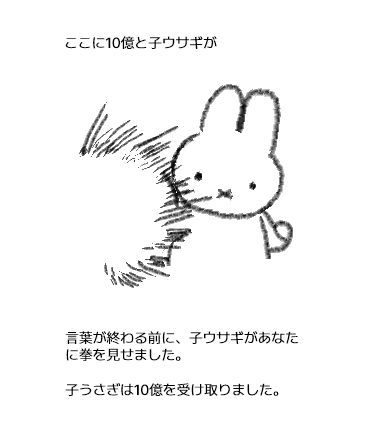 밒 도둑 tweet media