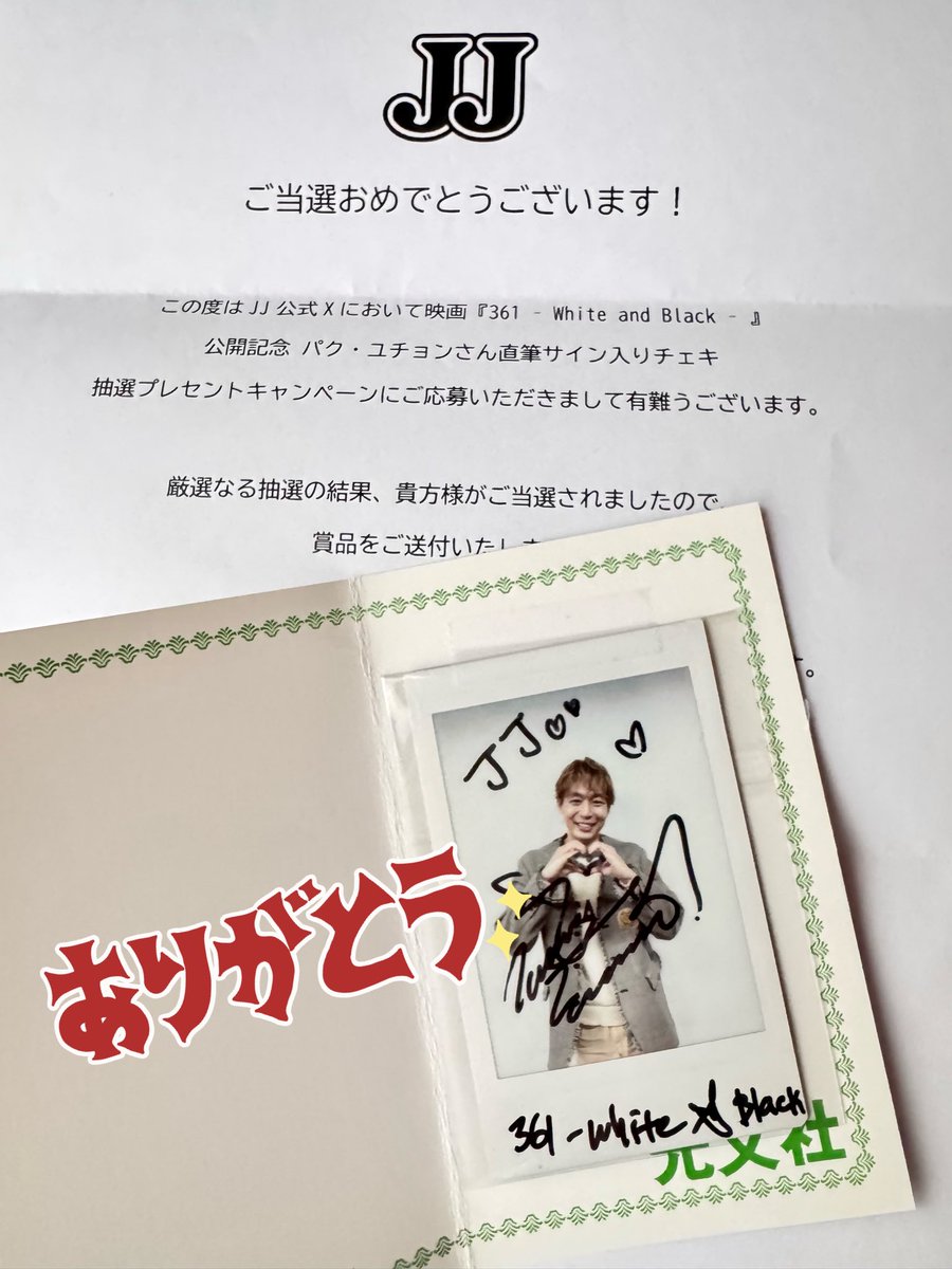 🪐ひよsf6002🌻🌹9️⃣🗽💙 tweet media