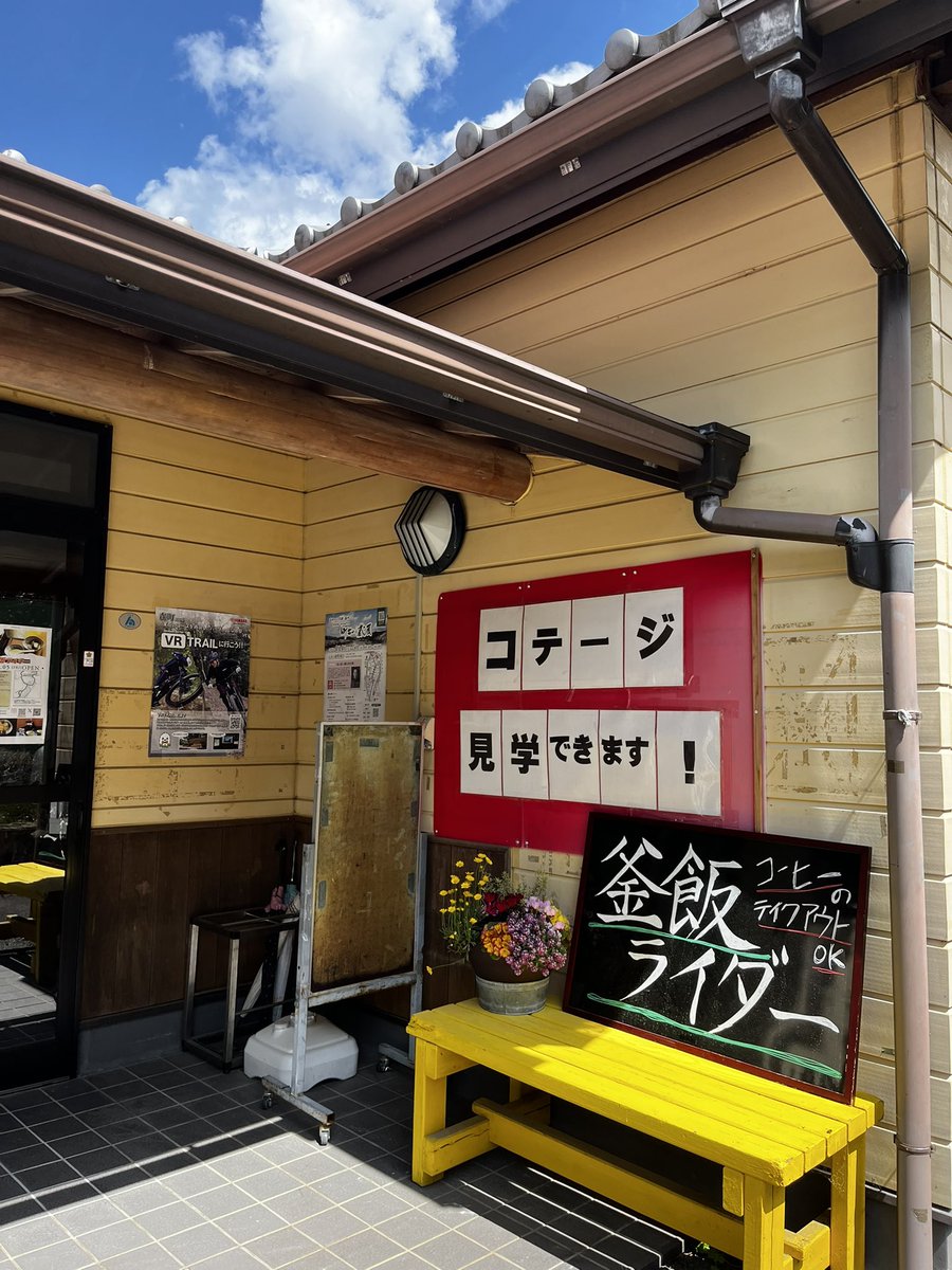 ばくさん@Vスト250SX FCJ BOSS? SSTR5/23出走🙋‍♀️ tweet media