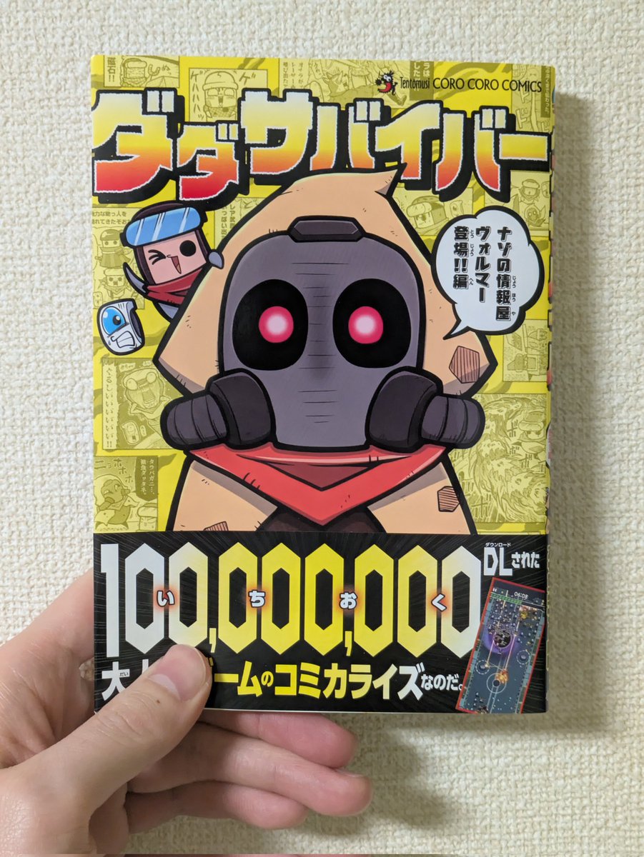 クリストファー・アイゼンフィールド tweet media