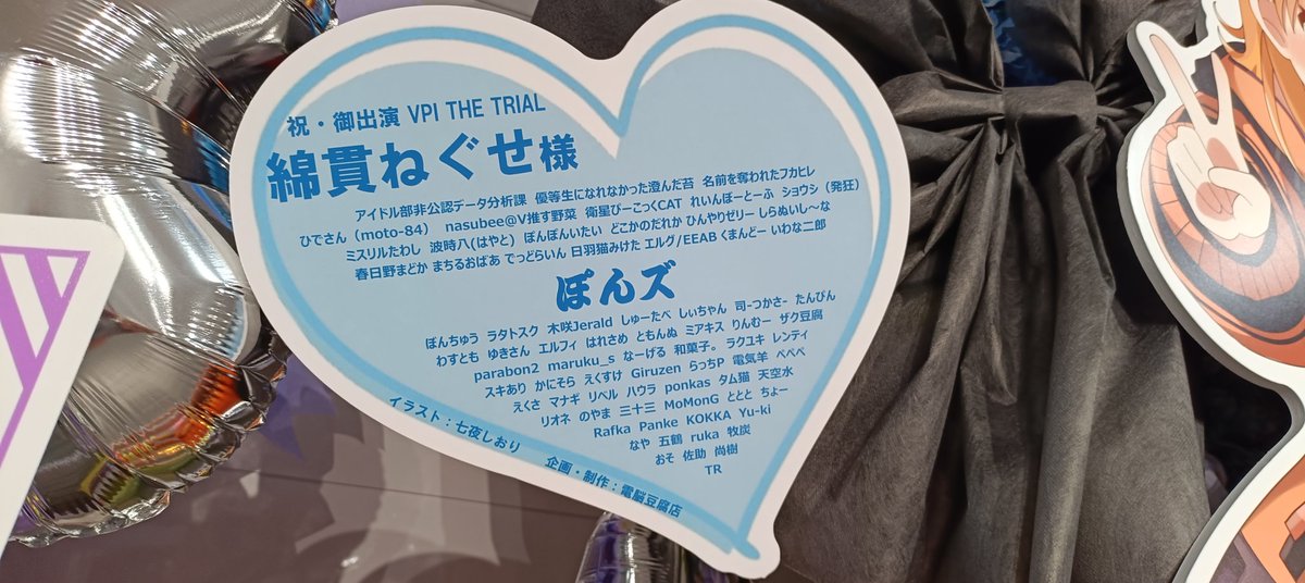 電脳豆腐店 tweet media