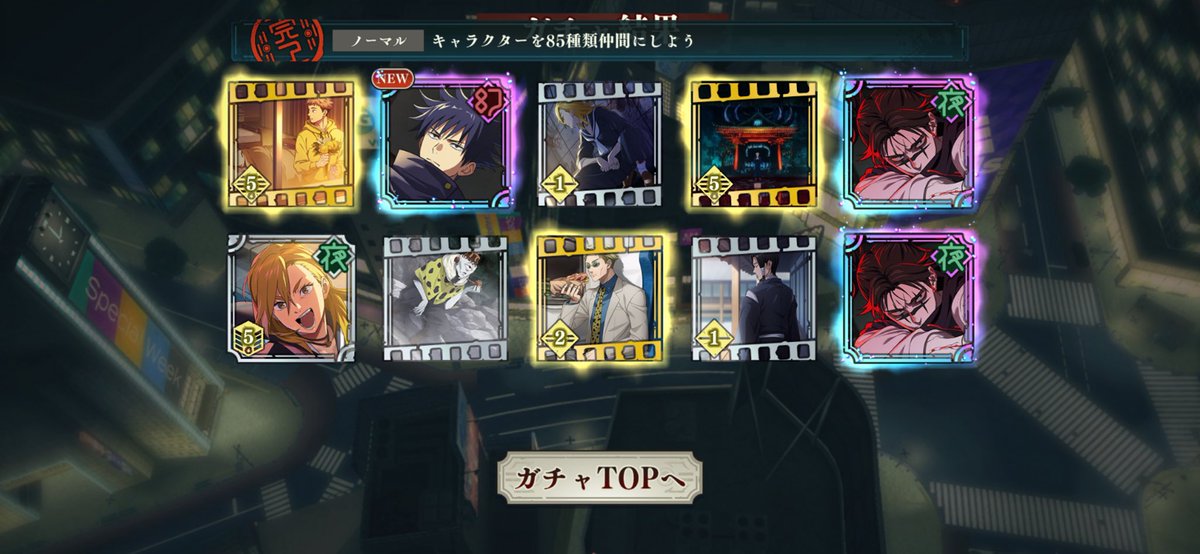 スラッジ ファンパレ (@SR_Sludge) / Posts / X
