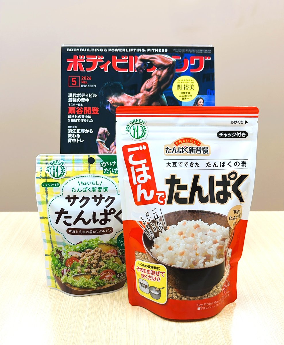 JOY GREEN【公式】亀田製菓/マイセンファインフード tweet media