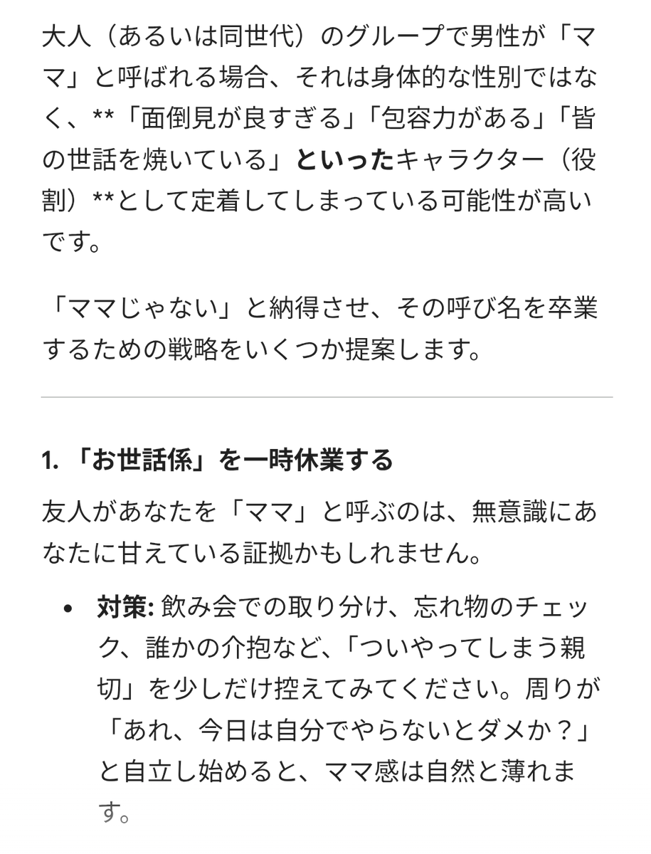 ZO-KA(ぞーか) tweet media