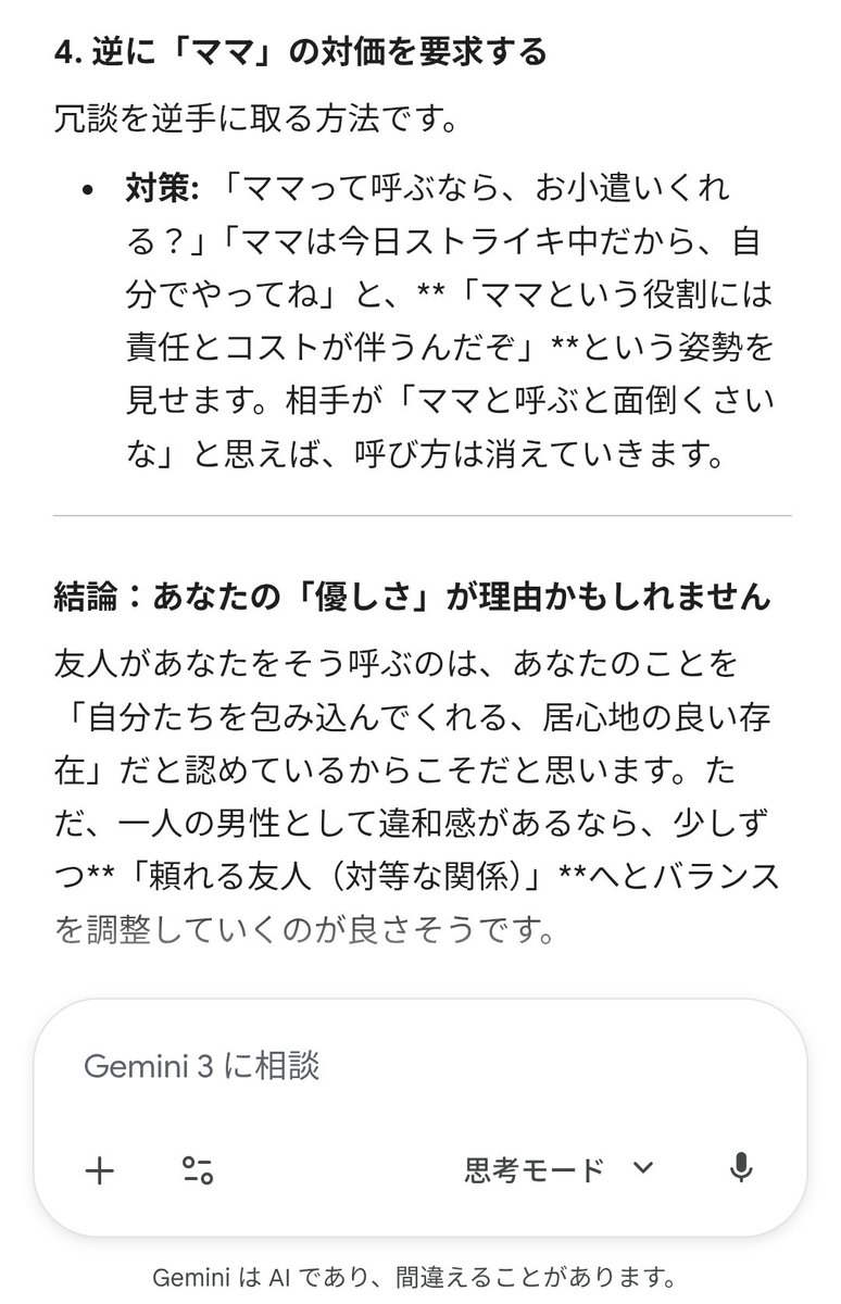 ZO-KA(ぞーか) tweet media