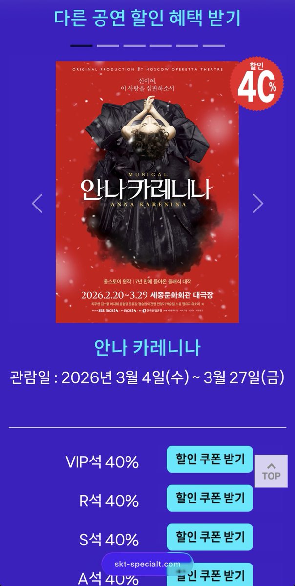 라임 🥃 4월 9 16 19낮 19밤 23 25밤 30 tweet media