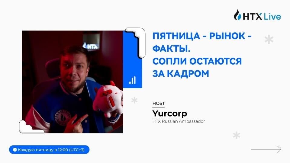 HTX Russia tweet media