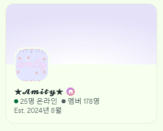 🌱풀짱이🌱 tweet media