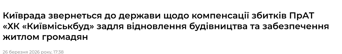 удар в очко уже вкрай охуїв
цю бездонну бочку тепер державі пропонує заливати грошима?