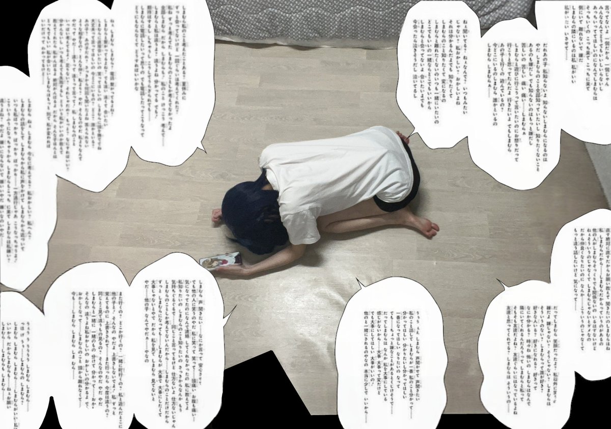 라론 らろん tweet media