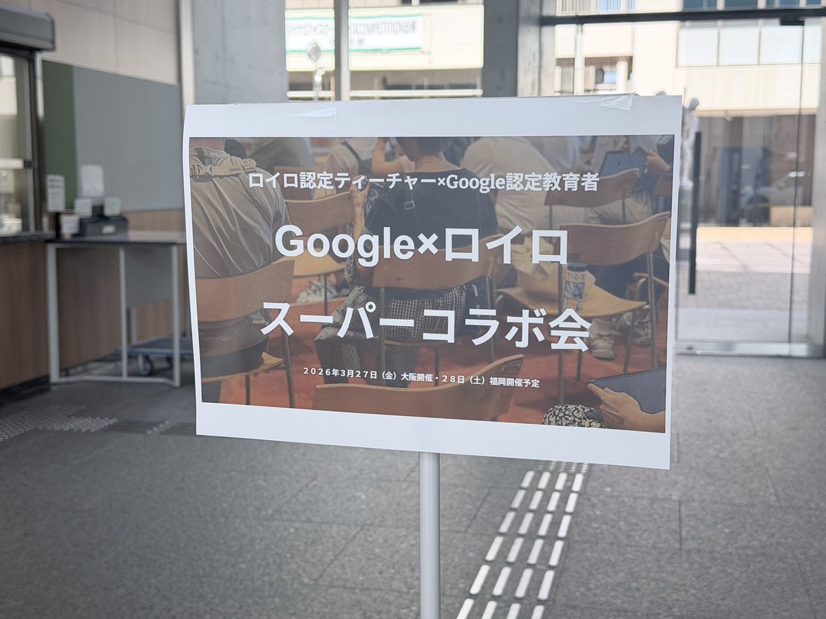 澁谷洋平（ただの人間） tweet media