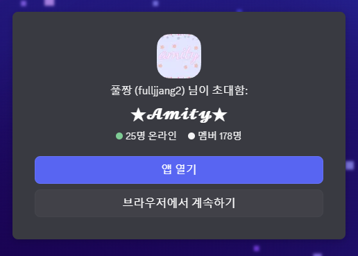 🌱풀짱이🌱 tweet media