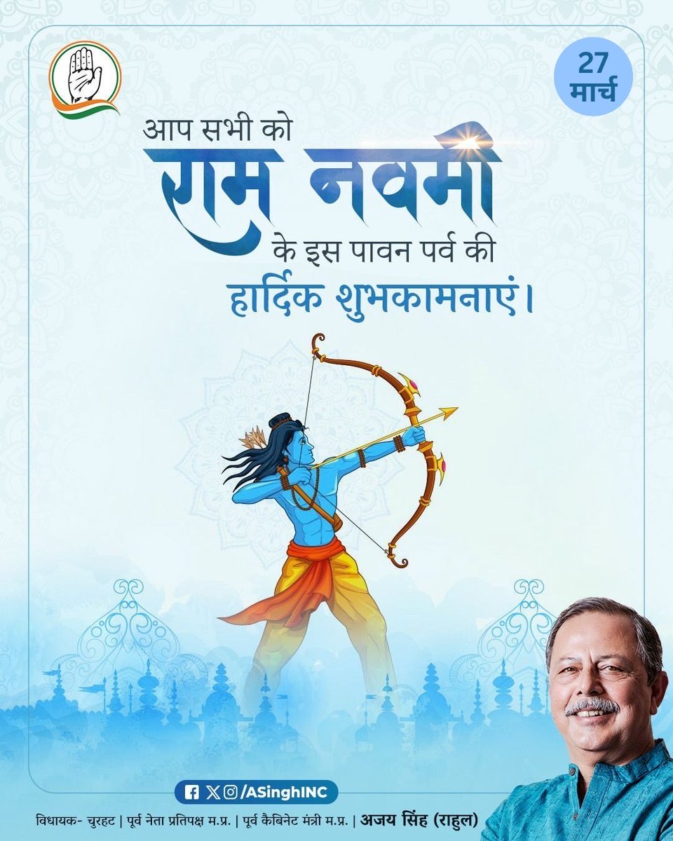 Ajay Singh tweet media