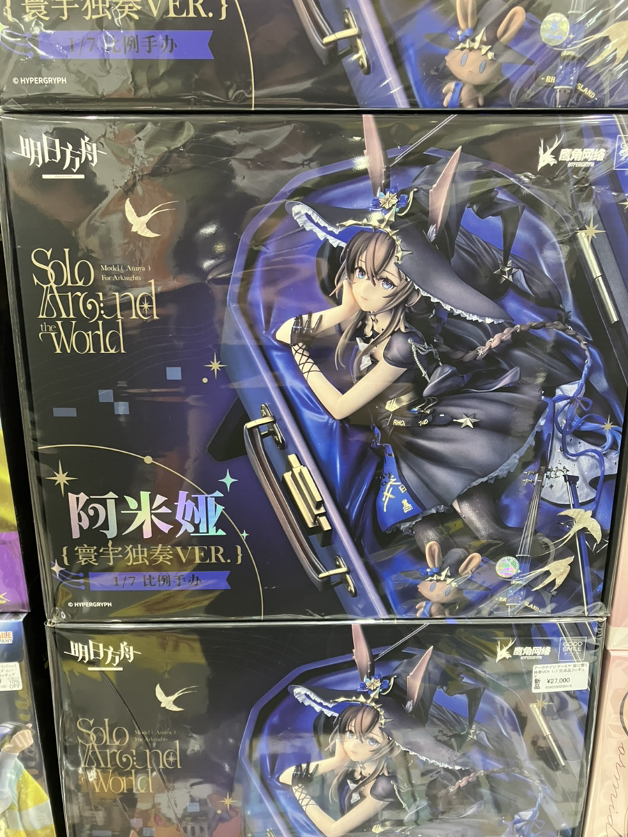 アークナイツ アーミヤ 宙に響く独奏ver. 1/7スケール 塗装済完成品 アークナイツ_アーミヤ 宙に響く独奏VER. | アークナイツ公式グッズ