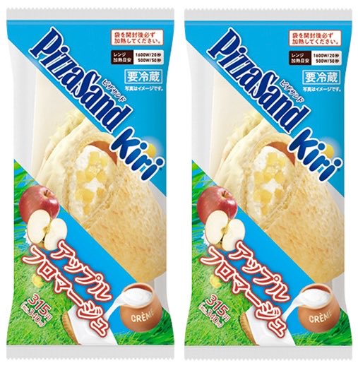 sweetroad5's tweet photo. ３月３１日よりファミリーマートから、「Kiri」のクリームチーズを使���したフィリングにりんごプレザーブをトッピングし、低温長時間熟成生地で包んだ「ピザサンド　Kiriアップルフロマージュ」が新発売されます✨
https://t.co/zEy9qjAgOm https://t.co/XoxiOKyzU5