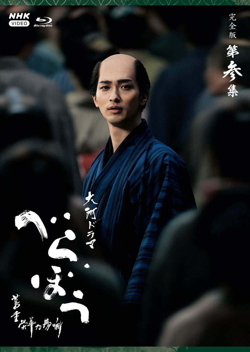 NHK スクエア【公式】 tweet media