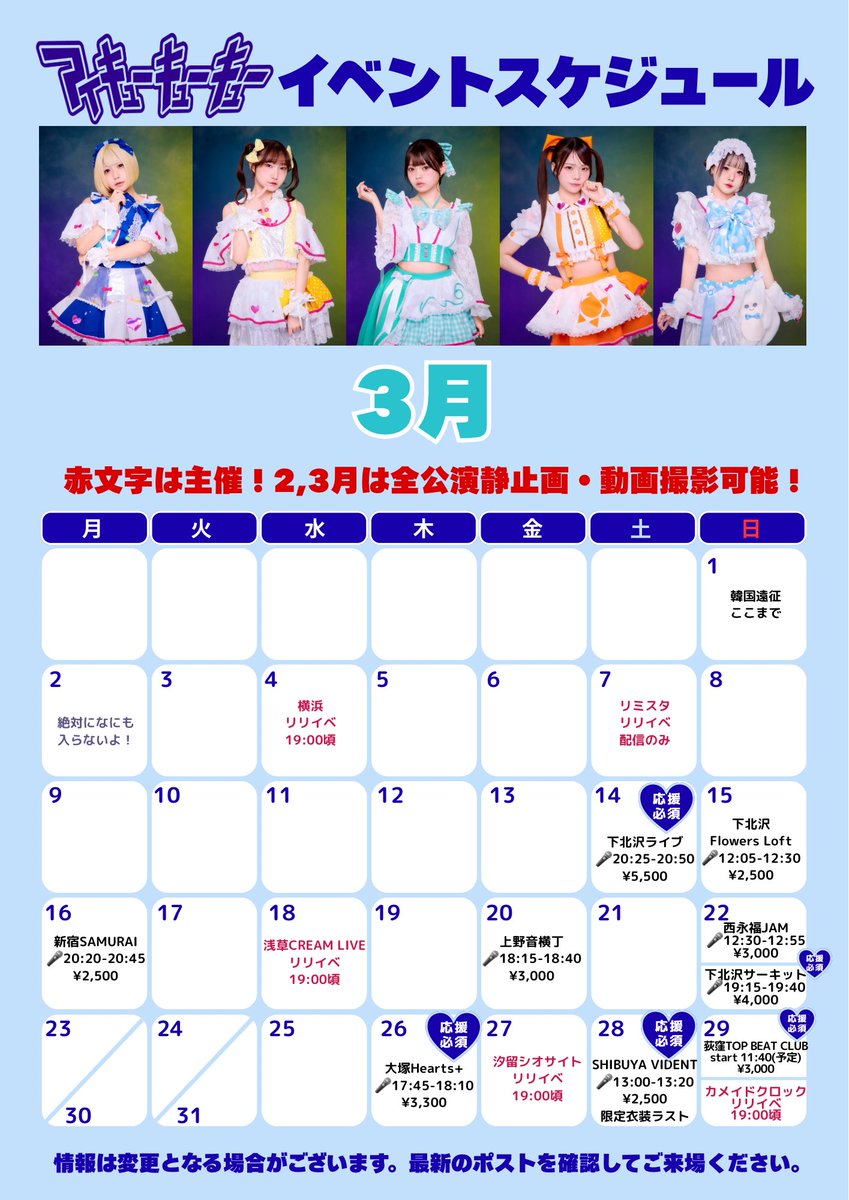 IQ99(ｱｲｷｭｰｷｭｰｷｭｰ) tweet media