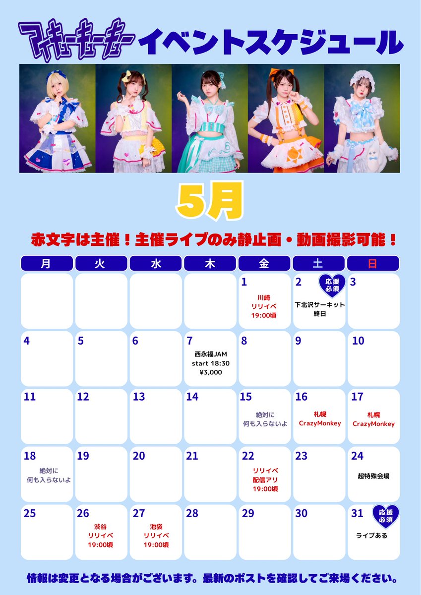 IQ99(ｱｲｷｭｰｷｭｰｷｭｰ) tweet media