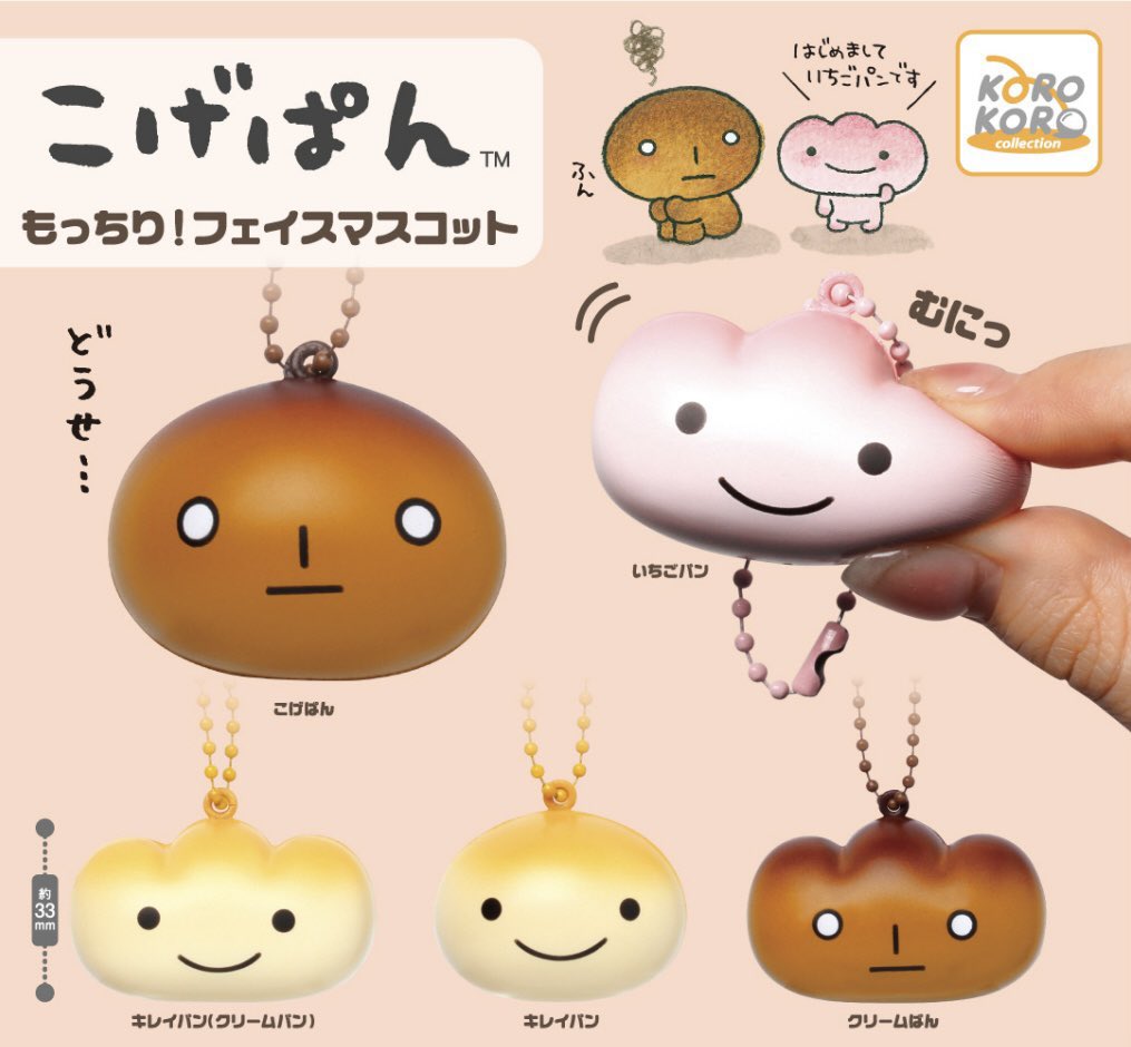 懐かしいグッズ情報/平成女児 tweet media