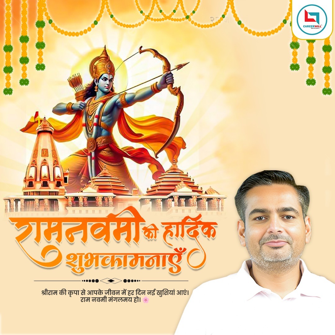 Careerwill App tweet media