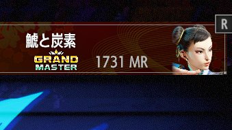 鯱と炭素 tweet media