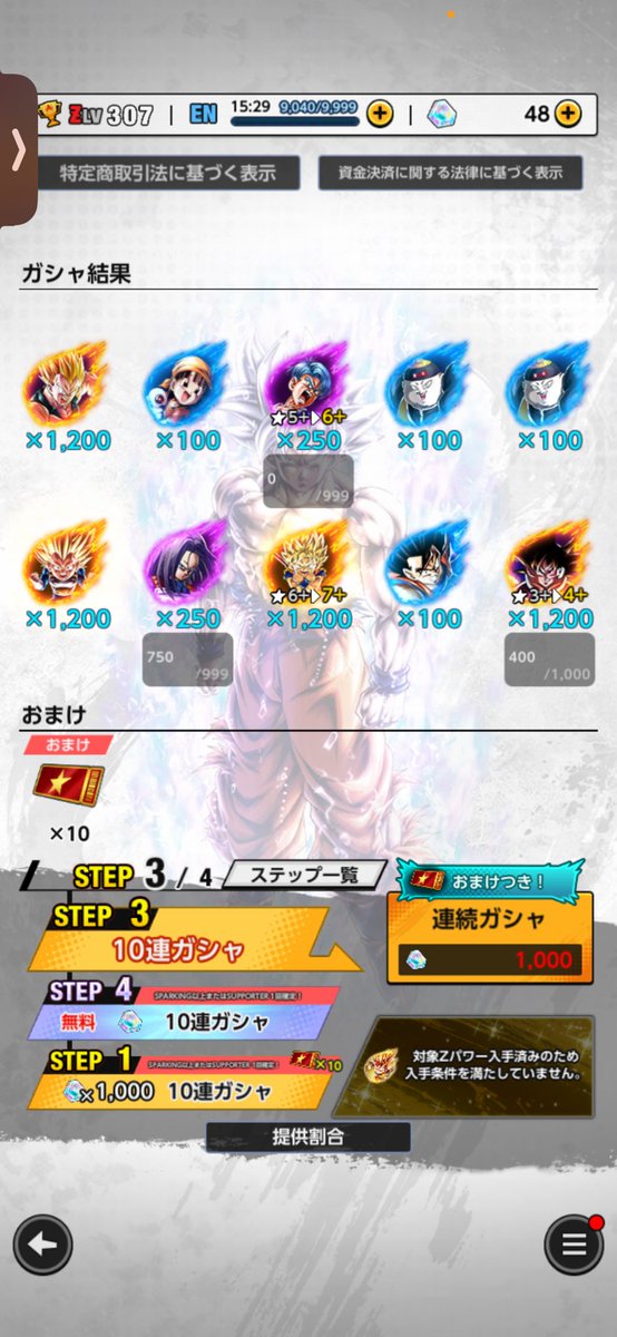 かりふ tweet media