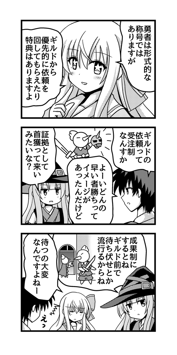 おまけ。 
