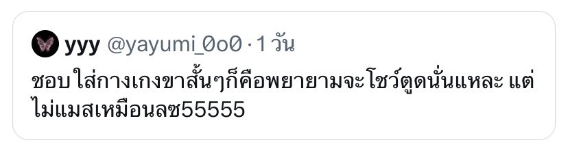 munini ୨ৎ 🧛♀️ tweet media