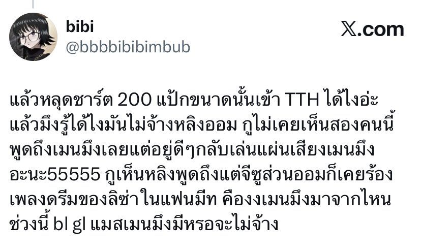 munini ୨ৎ 🧛♀️ tweet media