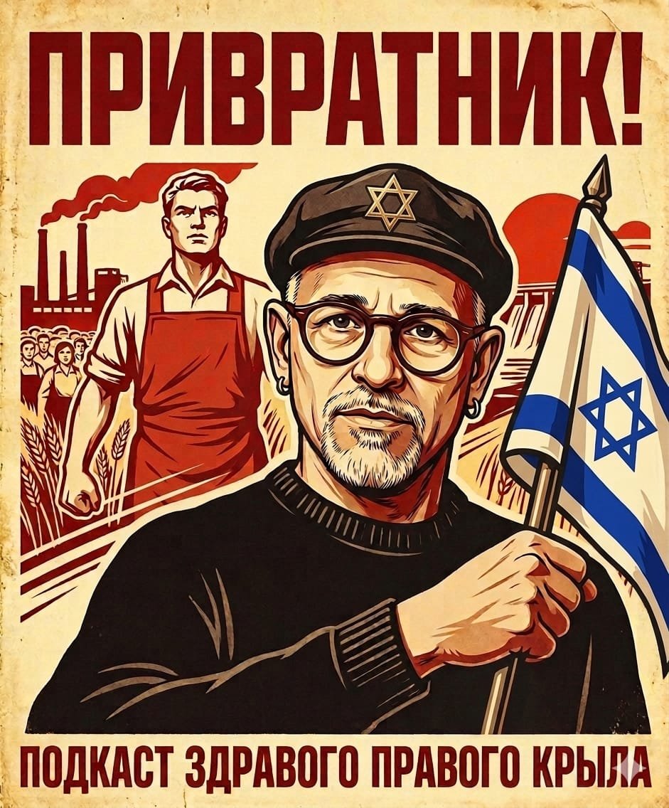 Gadi Taub שומר סף tweet media