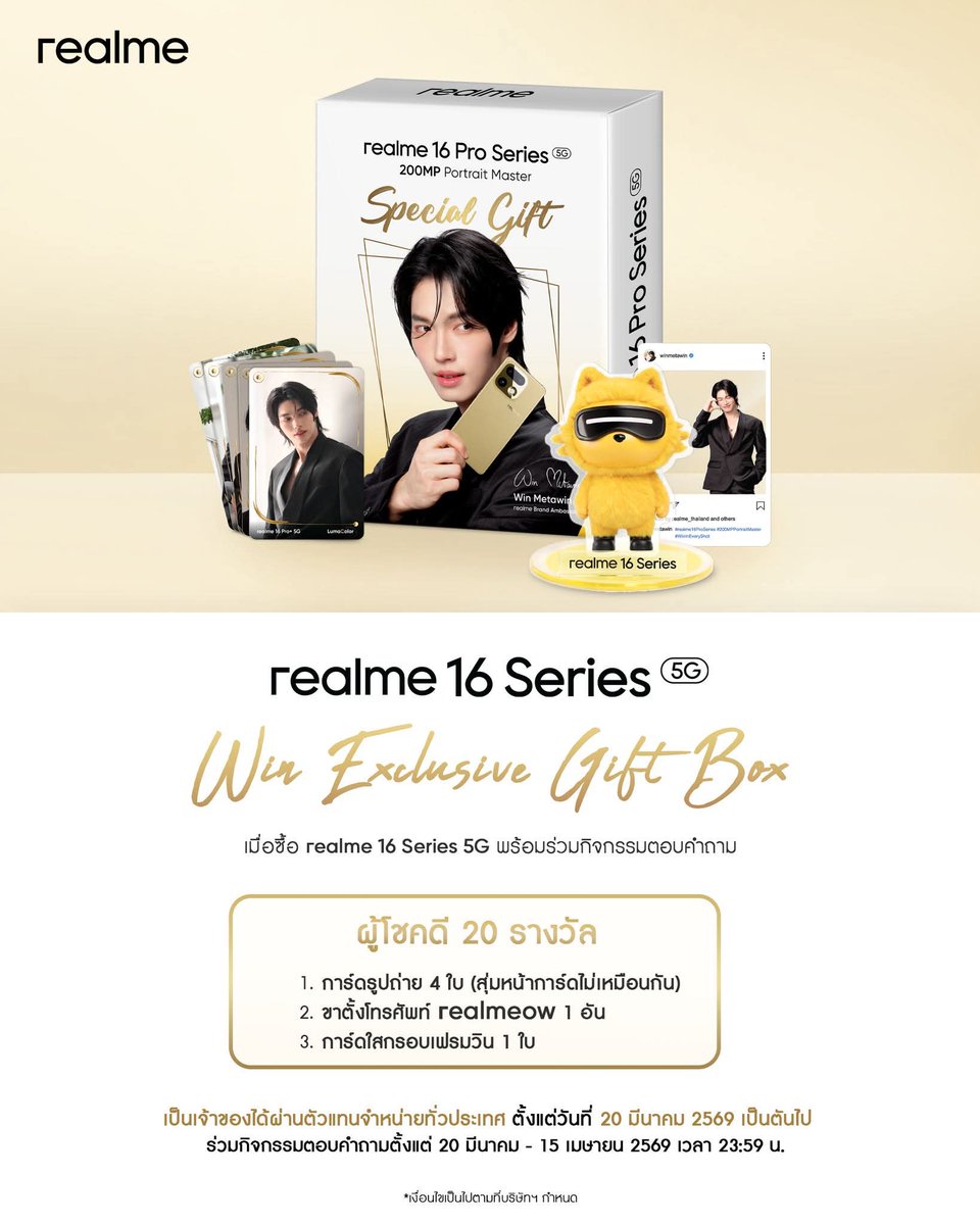 SUPPORT WIN TH tweet media