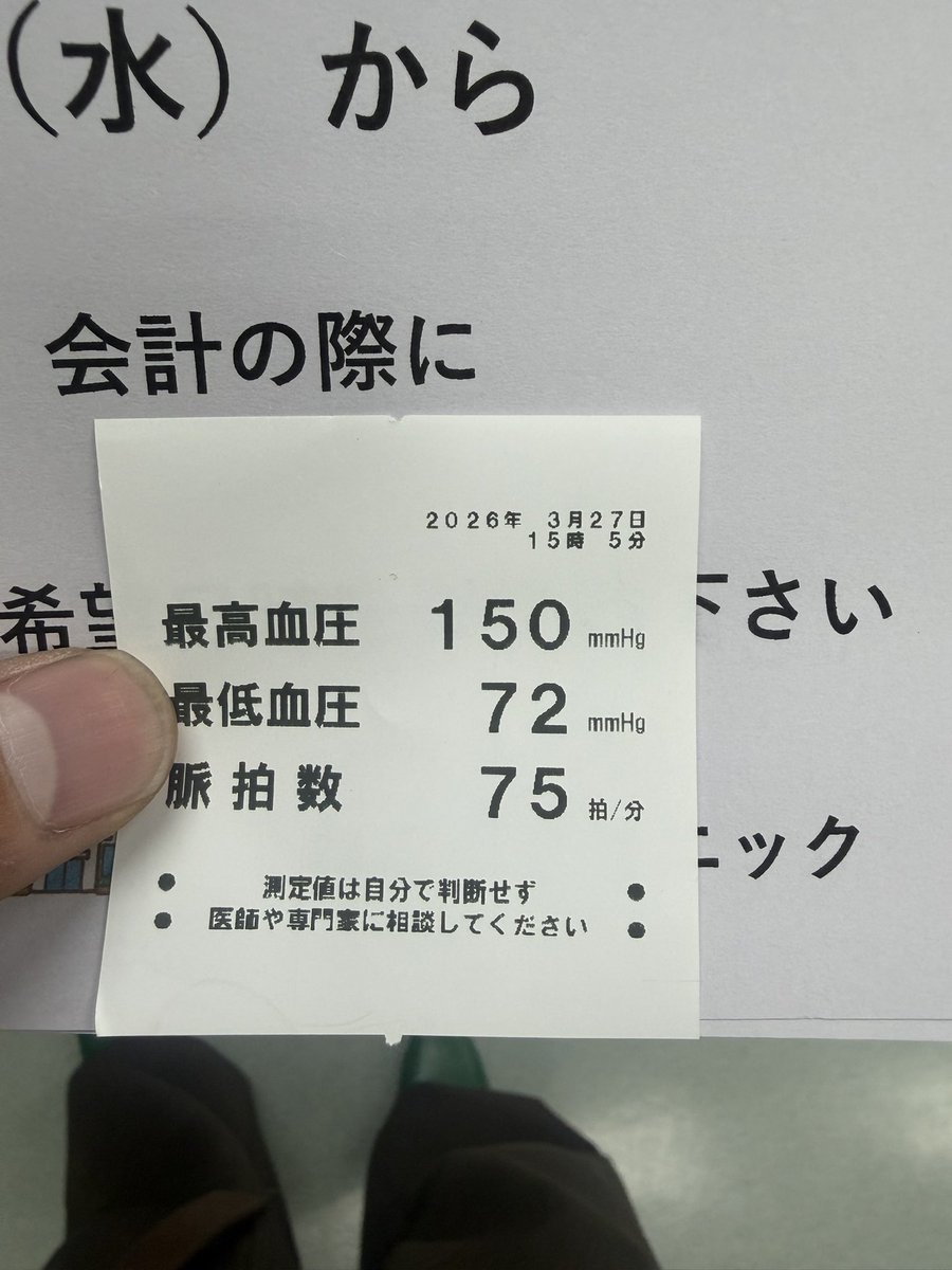 レッカー屋みろ様@24時間どこでも行く人 tweet media