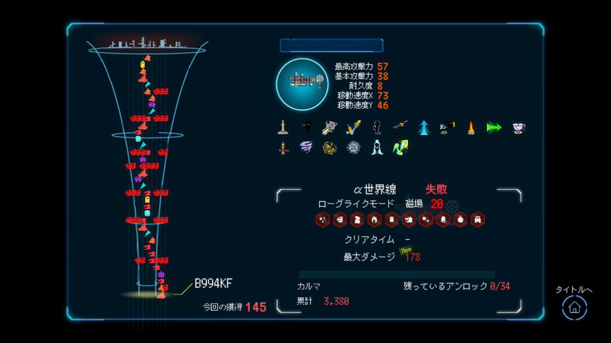 ゲーム垢@MOSA tweet media