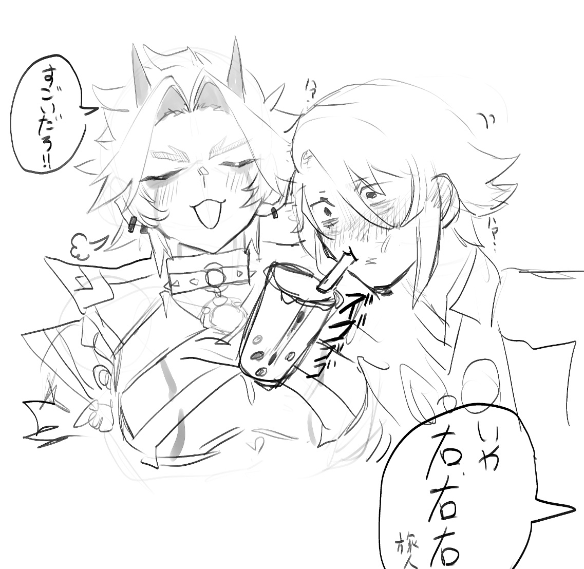 あいすみがくと@ayaitto tweet media