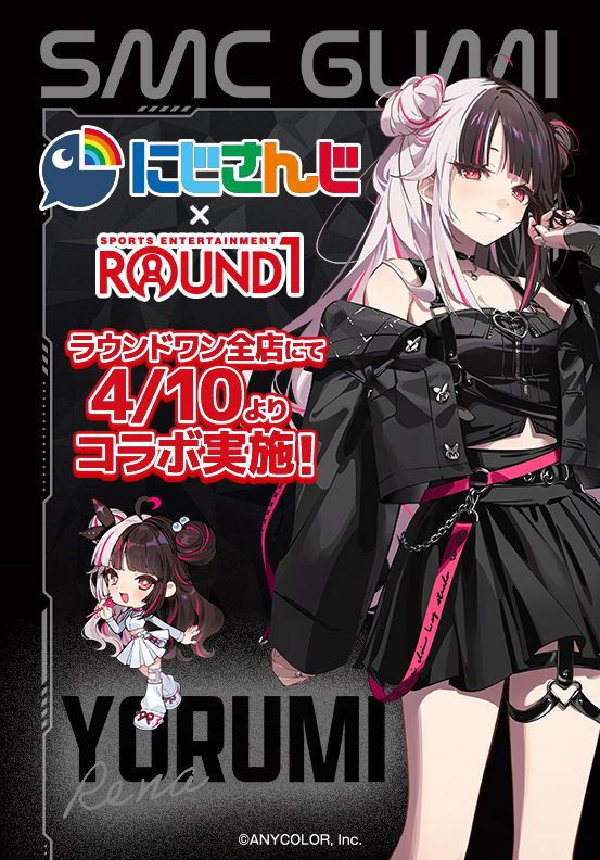 夜見れな🎩🐤にじさんじ tweet media