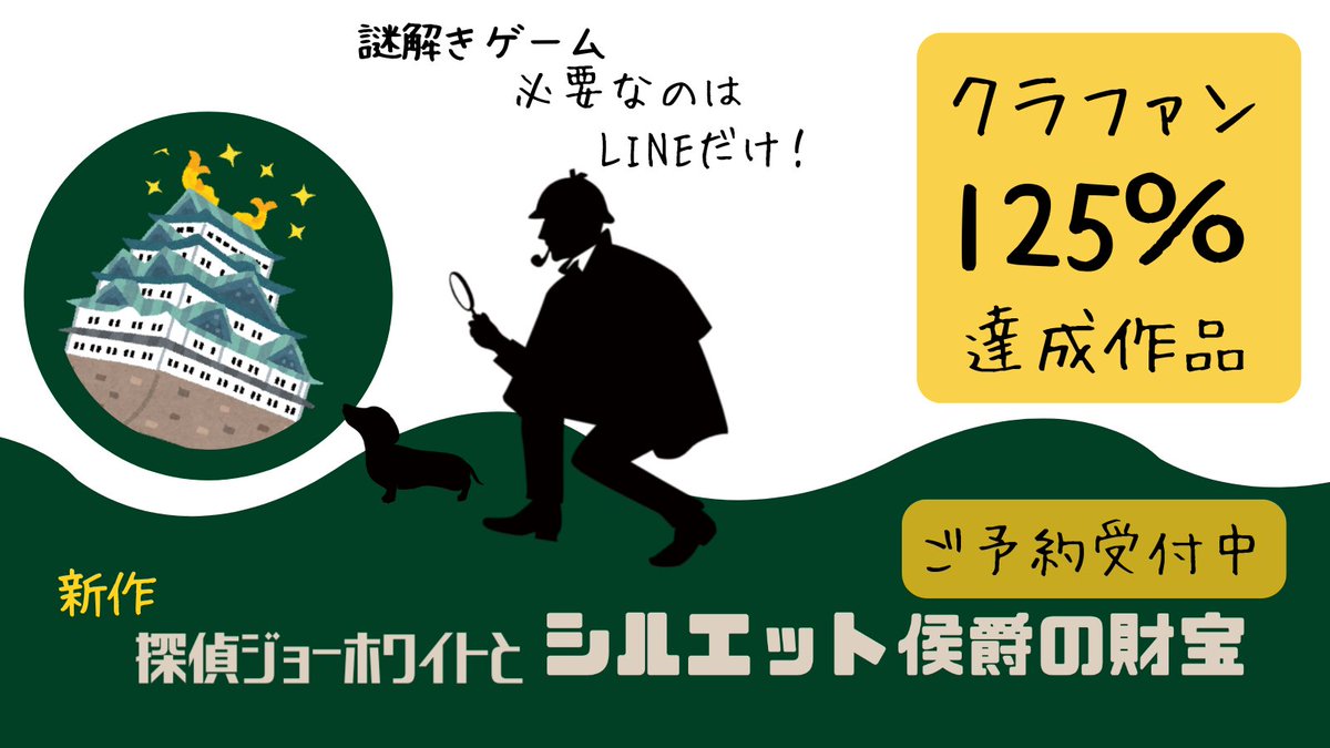 なぞ助 tweet media