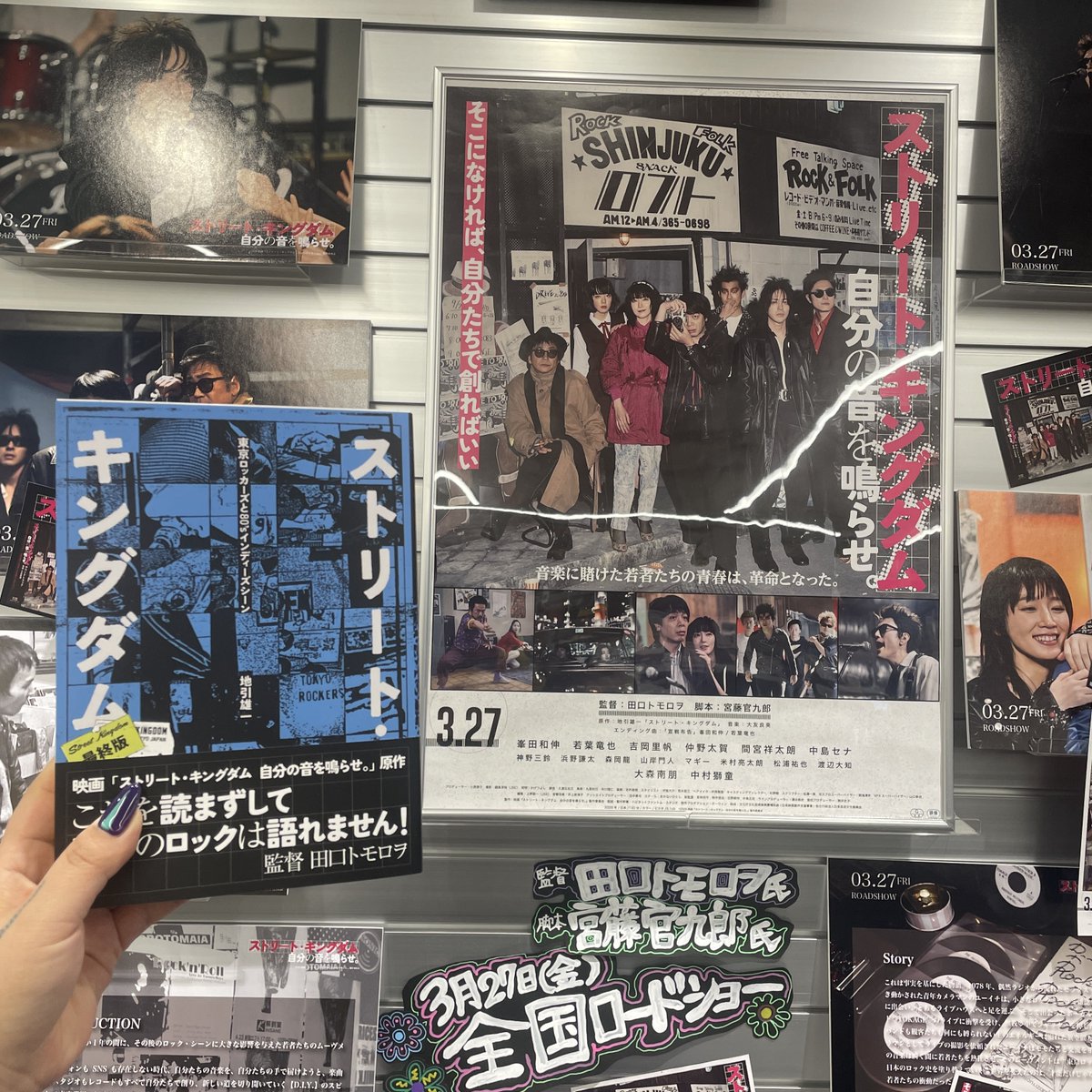 ディスクユニオン名古屋店 tweet media