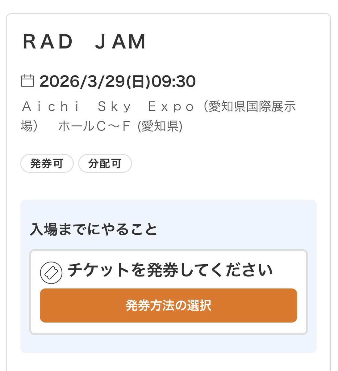 すんた tweet media