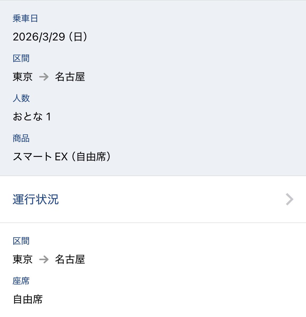 すんた tweet media