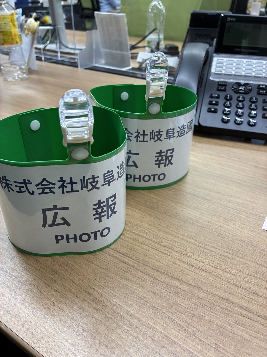 明日はとあるイベントの取材&amp;サポートです🌳🏔️広報っぽいアイテムを用意してみました(°▽°)