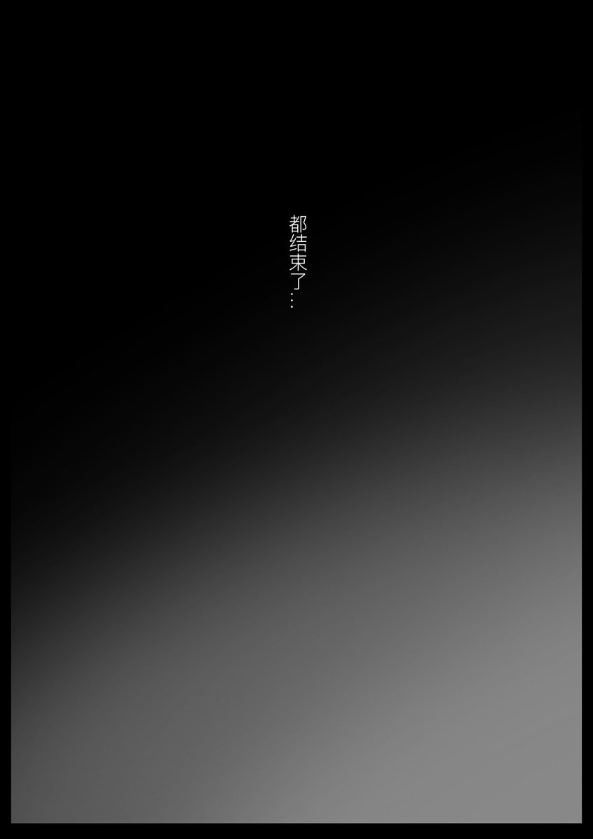 oldmelon11's tweet photo. p16-19 https://t.co/6YREUn4Fm3