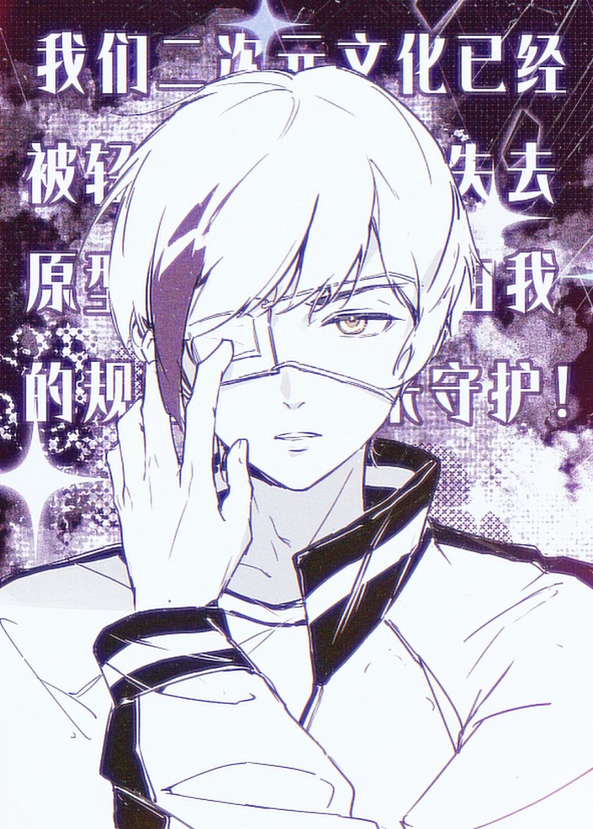 酒酉 99 tweet media