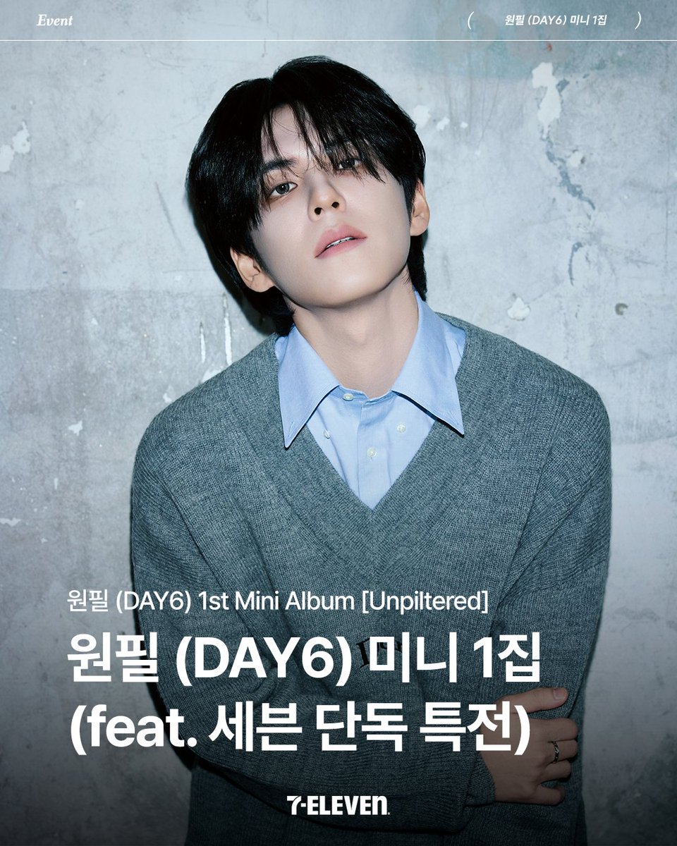 세븐일레븐 tweet media