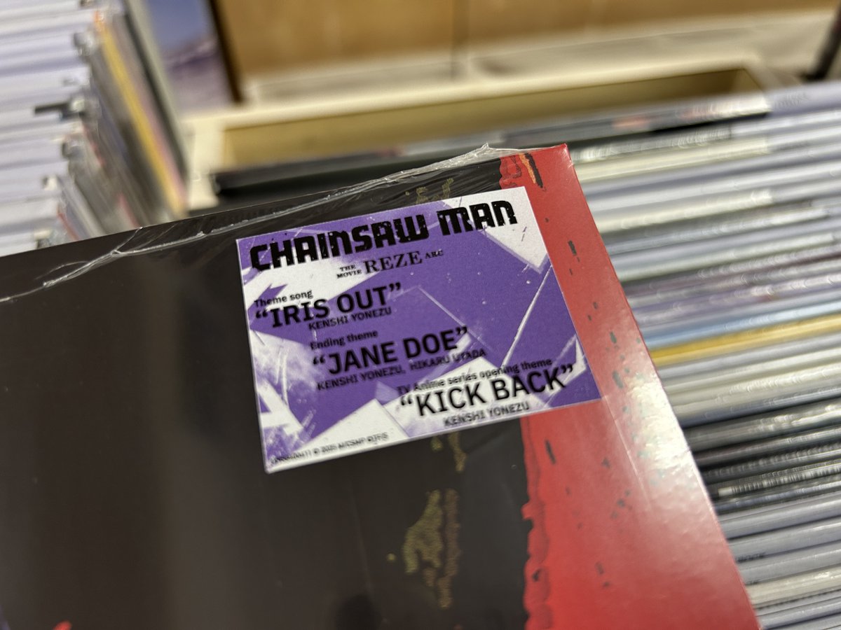 レコード屋 tweet media