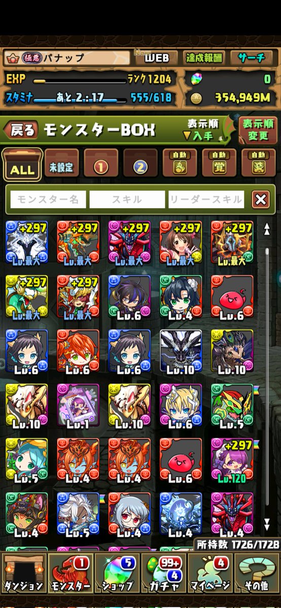 白猫黒猫💍💎 tweet media