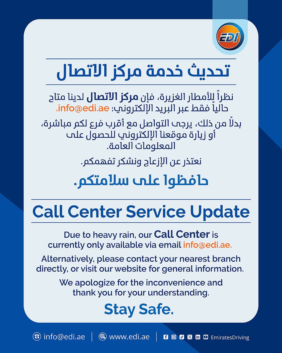 Emirates Driving Institute tweet media