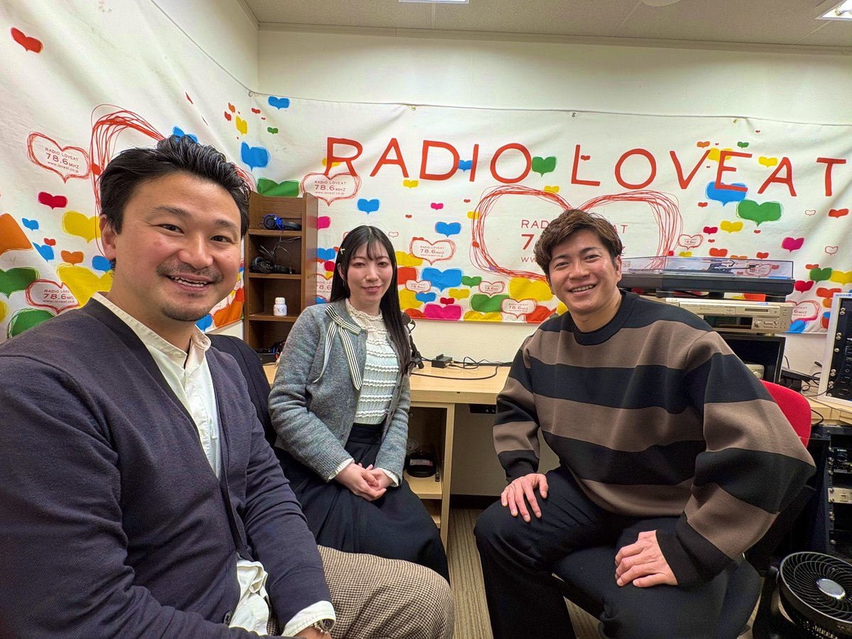 RADIO LOVEAT 78.6MHz
<a href="/fm_toyota786/">エフエムとよた（ラジオラブィート）</a> 

「ワタシゴト、ミライゴト 」
Shared by #株式会社マニフェスト

本日最後の放送です
本当にいい会社！人が素敵！
今回ご縁をいただいた青山さん
どうもありがとうございました！

放送は
金曜 15:40～15:55
日曜 8:40～8:55

manifest.co.jp